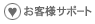 ���q�l�T�|�[�g